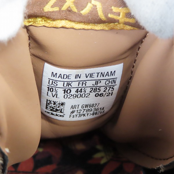 実際に弊社で買取させて頂いた【未使用】adidas/アディダス ZX 8000 atmos WILD BROWN/SONIC スニーカー GW6027/28.5の画像 5枚目