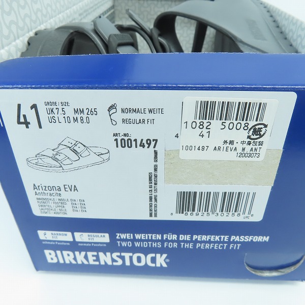 実際に弊社で買取させて頂いたBIRKENSTOCK/ビルケンシュトック ARIZONA EVA/アリゾナ ラバーサンダル 26.5の画像 7枚目
