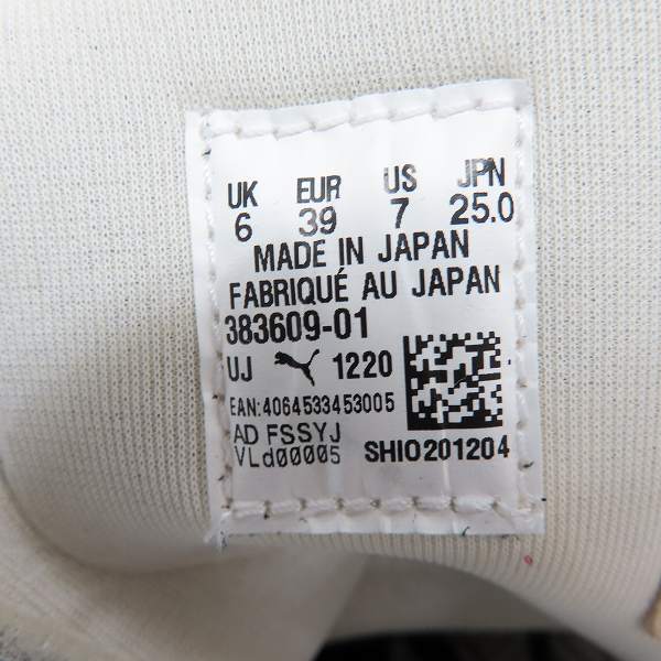 実際に弊社で買取させて頂いた【未使用】puma/プーマ SUEDE VTG MIJ ATMOS “SKAJAN” 383609-01/25の画像 5枚目