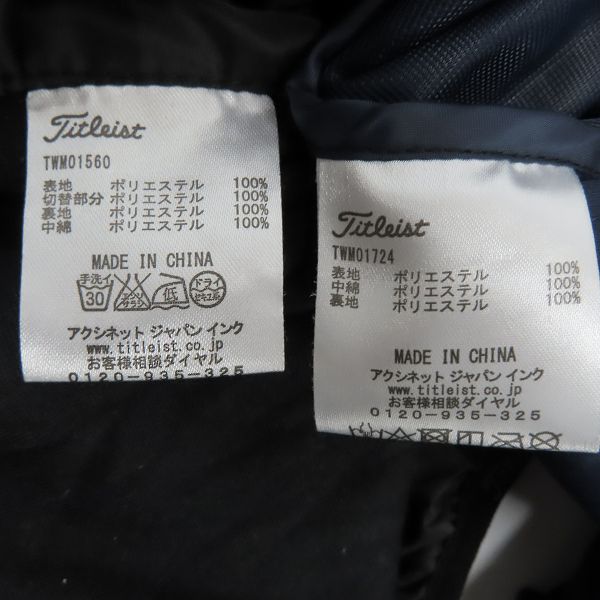 実際に弊社で買取させて頂いたTitleist/タイトリスト 中綿 ジャケット /L 2点セットの画像 3枚目