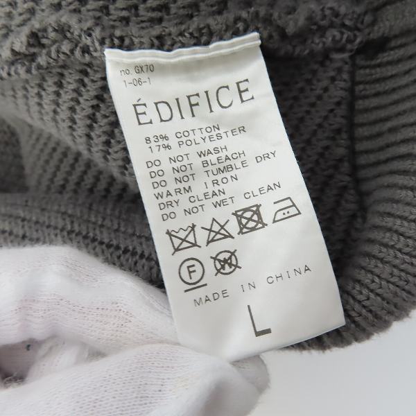実際に弊社で買取させて頂いたEDIFICE/エディフィス プルオーバーニット/Lの画像 3枚目