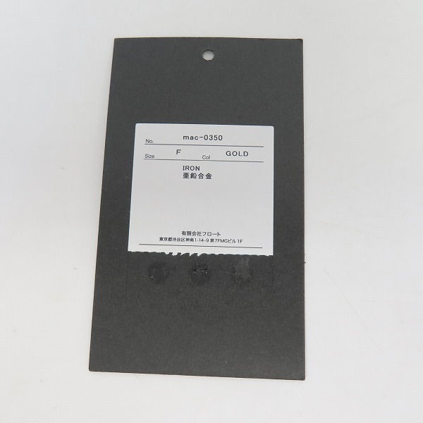 実際に弊社で買取させて頂いたMOON AGE DEVILMENT/ムーンエイジデビルメント ショルダー/ネックレス チェーン mac-0350の画像 6枚目