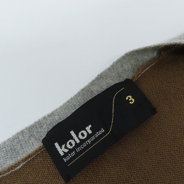 実際に弊社で買取させて頂いたkolor/カラー 13SS 素材切替 カーディガン13SCM-N07302/3の画像 2枚目