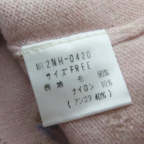 実際に弊社で買取させて頂いたGRUNGE POPS HYSTERICS/ヒステリックグラマー ウール アンゴラ ニットポロ Fの画像 3枚目