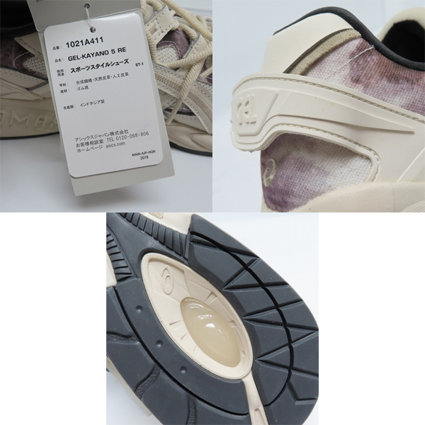 実際に弊社で買取させて頂いた【未使用】asics/アシックス GEL-KAYANO 5 RE/ゲルカヤノ 1021A411-200/29の画像 6枚目