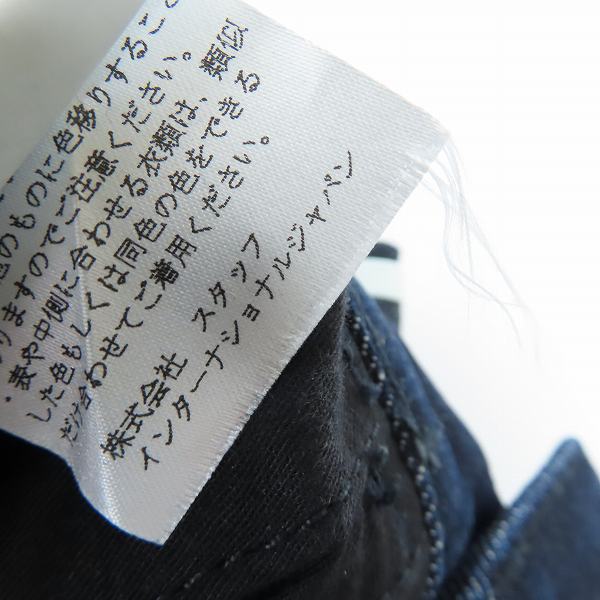 実際に弊社で買取させて頂いたMARC JACOBS/マークジェイコブス デニムパンツ/46の画像 5枚目
