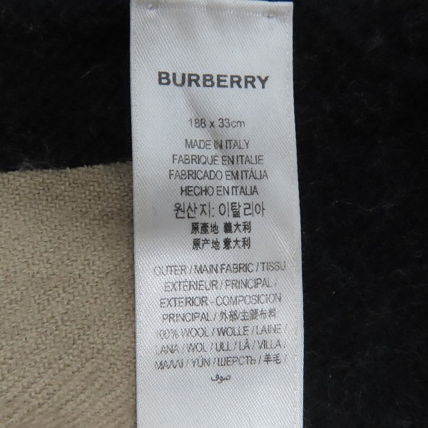 実際に弊社で買取させて頂いた【JPタグ】BURBERRY/バーバリー 21AW ロゴジャカード ウールマフラー/スカーフ 8035525の画像 2枚目