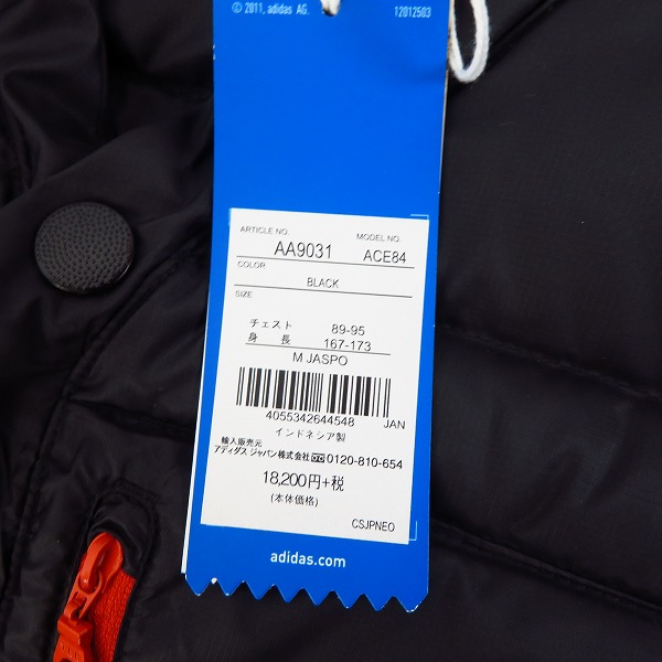 実際に弊社で買取させて頂いた【未使用】adidas/アディダス ダウンベスト AA9031/Mの画像 5枚目