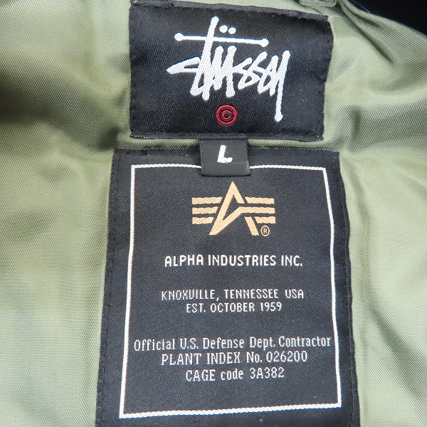 実際に弊社で買取させて頂いたSTUSSY×fragment design×ALPHA/ステューシー×フラグメント×アルファ 25周年記念 MA-1 フライトジャケット/Lの画像 2枚目