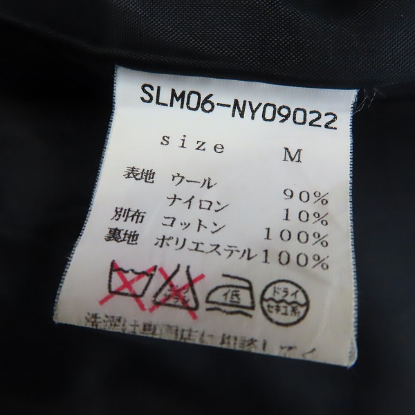 実際に弊社で買取させて頂いたURBAN RESEARCH/アーバンリサーチ サニーレーベル 日本製 ウールピーコート SLM06-NY09022 Mの画像 2枚目