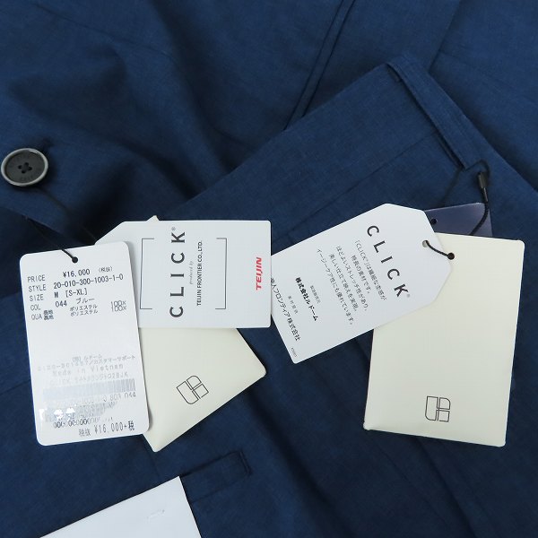 実際に弊社で買取させて頂いた【未使用】EDIFICE/エディフィス CLICK TEIJIN セットアップスーツ Mの画像 8枚目