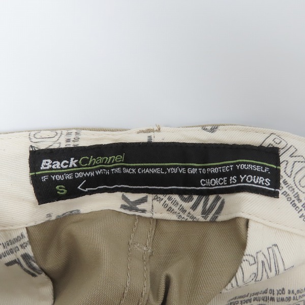 実際に弊社で買取させて頂いたBackChannel/バックチャンネル ショートパンツ/ロングパンツ S/6点セットの画像 4枚目