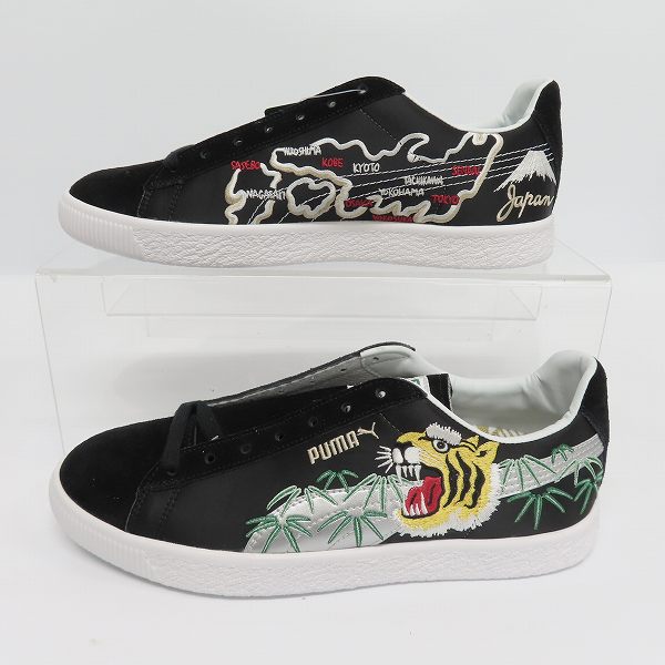 実際に弊社で買取させて頂いた【未使用】puma/プーマ SUEDE VTG MIJ ATMOS “SKAJAN” 383609-01/25の画像 3枚目