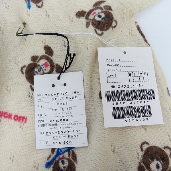 実際に弊社で買取させて頂いたGRUNGE POPS HYSTERICS/ヒステリックグラマー ウール アンゴラ ニットセーター Fの画像 5枚目