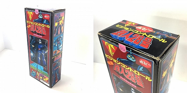 実際に弊社で買取させて頂いた【ジャンク】ポピー 電動 ビジョンコントロール 鉄人28号/ブリキ/太陽の使者の画像 9枚目