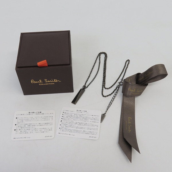 実際に弊社で買取させて頂いたPaul Smith/ポールスミス COLLECTION ロゴ プレート ペンダント/ネックレスの画像 8枚目