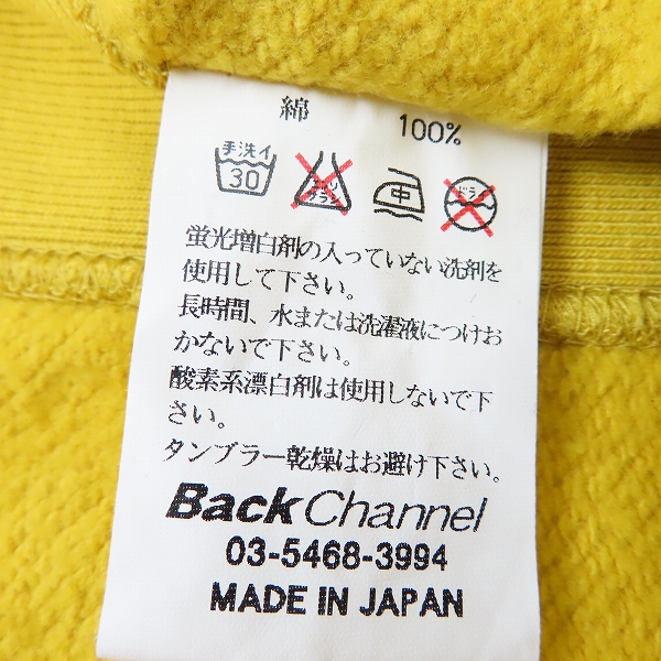 実際に弊社で買取させて頂いたBackChannel/バックチャンネル 刺繍ロゴ クルーネック スウェット/Lの画像 3枚目