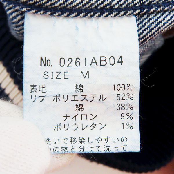 実際に弊社で買取させて頂いたHYSTERIC GLAMOUR/ヒステリックグラマー デニムスタジャン ガールワッペン 0261AB04/Mの画像 3枚目