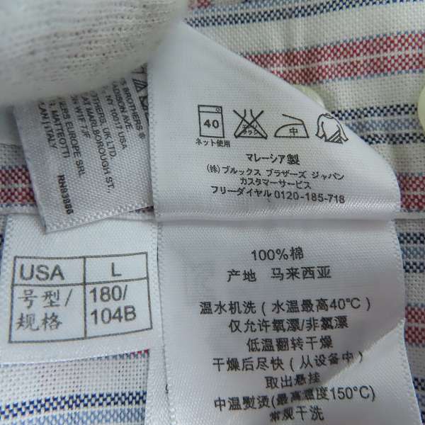 実際に弊社で買取させて頂いたBROOKS BROTHERS/ブルックスブラザーズ ストライプ柄 胸刺繍 長袖シャツ/Lの画像 4枚目