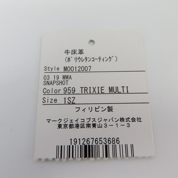 実際に弊社で買取させて頂いたMARC JACOBS/マークジェイコブス SNAPSHOT スナップショット ショルダーバッグ M0012007 ピンクの画像 8枚目