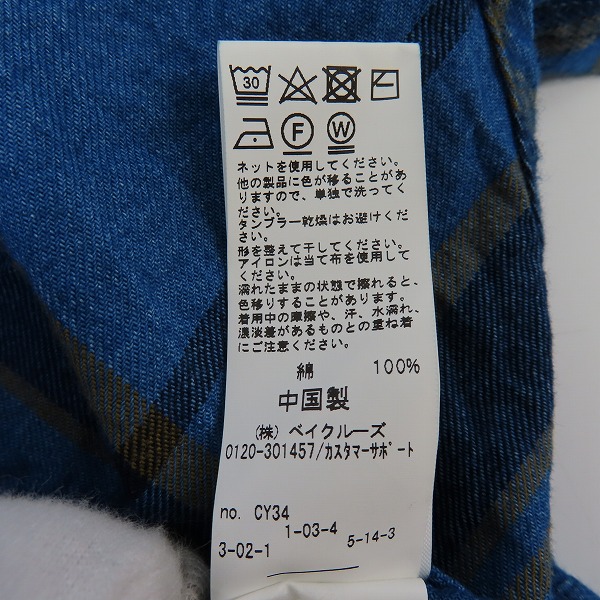 実際に弊社で買取させて頂いたJOURNAL STANDARD relume/ジャーナルスタンダードレリューム チェックシャツ/Lの画像 4枚目