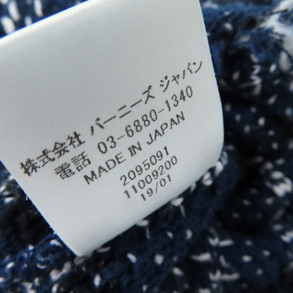 実際に弊社で買取させて頂いたBARNEYS NEWYORK/バーニーズニューヨーク 2019年モデル ノーカラージャケット size:38の画像 4枚目