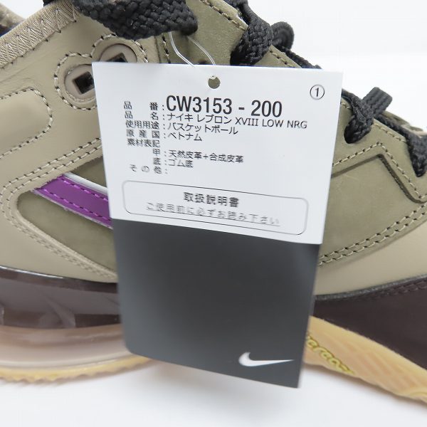 実際に弊社で買取させて頂いた【未使用】NIKE×atomos/ナイキ×アトモス LEBRON 18 LOW/レブロン 18 ロー バイオテック CW3153-200/29の画像 6枚目