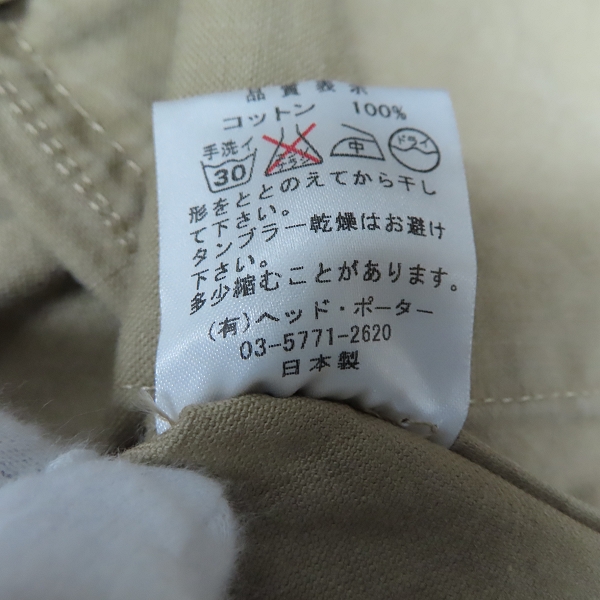 実際に弊社で買取させて頂いたHEAD PORTER PLUS/ヘッドポータープラス サファリジャケット Lの画像 4枚目