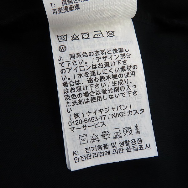 実際に弊社で買取させて頂いたNIKE JORDAN BRAND×FRAGMENT DESIGN/ナイキ ジョーダン×フラグメント 20AW AS M J FG LS TEE/Tシャツ DA2982-010/Mの画像 4枚目