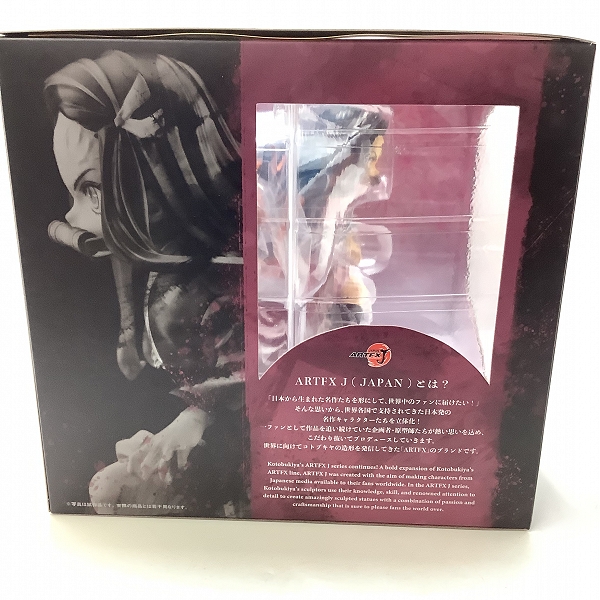 実際に弊社で買取させて頂いた【未開封】KOTOBUKIYA/コトブキヤ ARTFX J 1/8 Scale Pre-Painted 鬼滅の刃 竈門 禰豆子 フィギュアの画像 2枚目