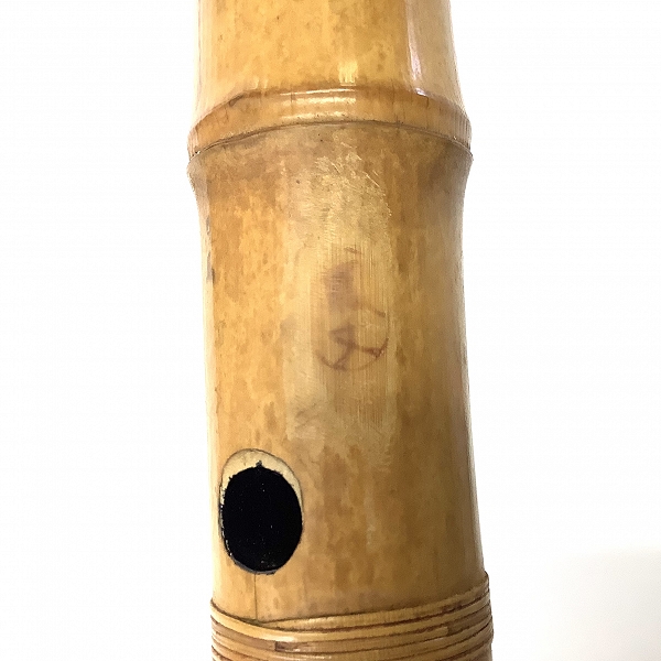 実際に弊社で買取させて頂いた尺八 在銘 琴古流 藤巻き 全長54.4cm 和楽器 の画像 2枚目