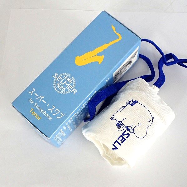 実際に弊社で買取させて頂いた【美品】Henri Selmer/セルマー スーパースワブ for Saxophone Tenor/テナーサックス用