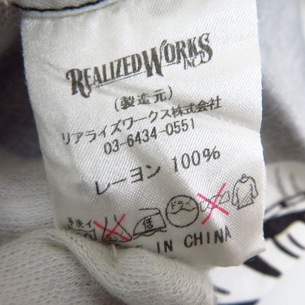 実際に弊社で買取させて頂いたTHE CRIMIE/クライミー ボーダー柄 カットソー/ロンT オープンカラーシャツ 2点セットの画像 3枚目