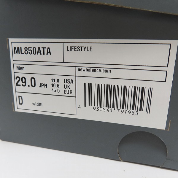 実際に弊社で買取させて頂いた【未使用】NEW BALANCE×atmos/ニューバランス×アトモス 20SS スニーカー/ML850ATA/29の画像 9枚目