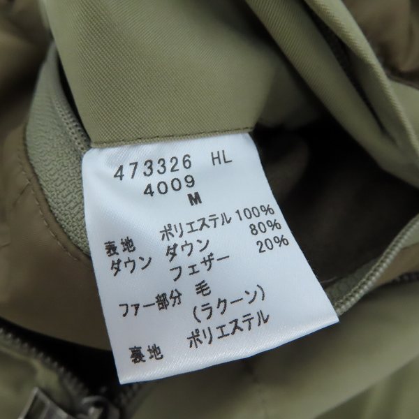 実際に弊社で買取させて頂いたPaul Smith/ポールスミス ダウンジャケット 4009/Mの画像 3枚目