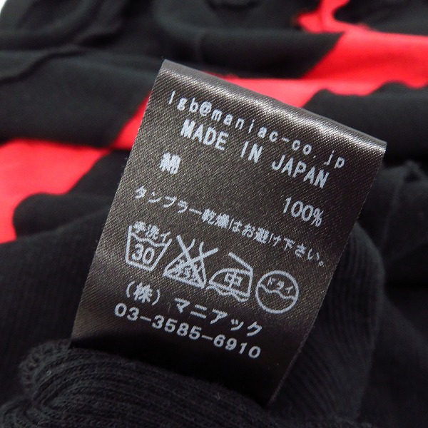 実際に弊社で買取させて頂いたLGB/ルグランブルー BACK CROSS バッククロスカーディガン 黒赤/0の画像 4枚目