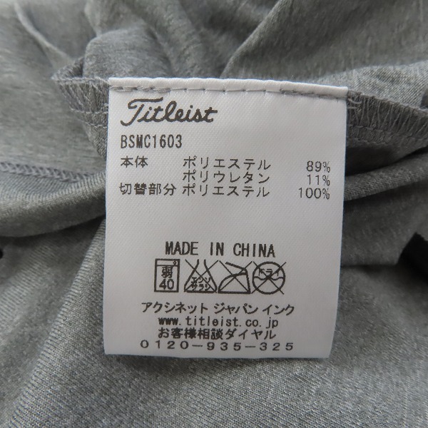 実際に弊社で買取させて頂いた【未使用】Titleist/タイトリスト ゴルフ Mercedes-Benz Collection ストレッチポロシャツ グレー/Lの画像 4枚目