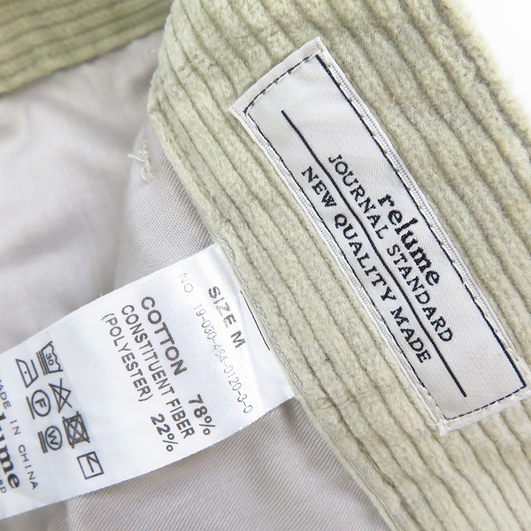 実際に弊社で買取させて頂いたJOURNAL STANDARD relume/ジャーナルスタンダード レリューム コーデュロイパンツ/Mの画像 4枚目