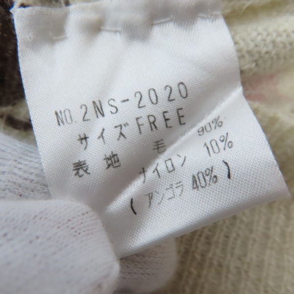 実際に弊社で買取させて頂いたGRUNGE POPS HYSTERICS/ヒステリックグラマー ウール アンゴラ ニットセーター Fの画像 3枚目