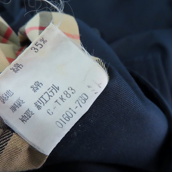 実際に弊社で買取させて頂いたBurberry's/バーバリー トレンチコートの画像 4枚目