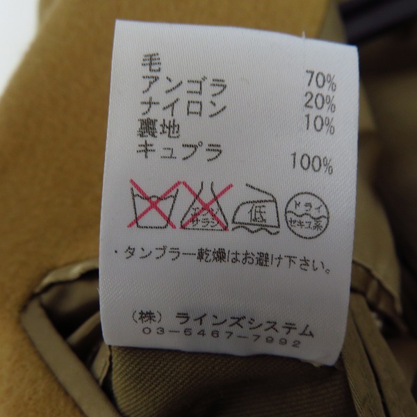 実際に弊社で買取させて頂いたato/アトウ アンゴラメルトンチェスターコート AM16C-C09/44の画像 5枚目