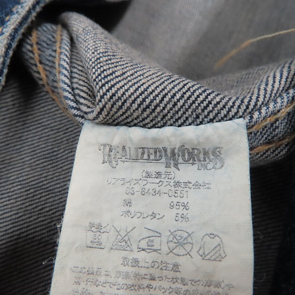 実際に弊社で買取させて頂いたTHE CRIMIE/クライミー ダメージ加工 デニムジャケット/Lの画像 4枚目