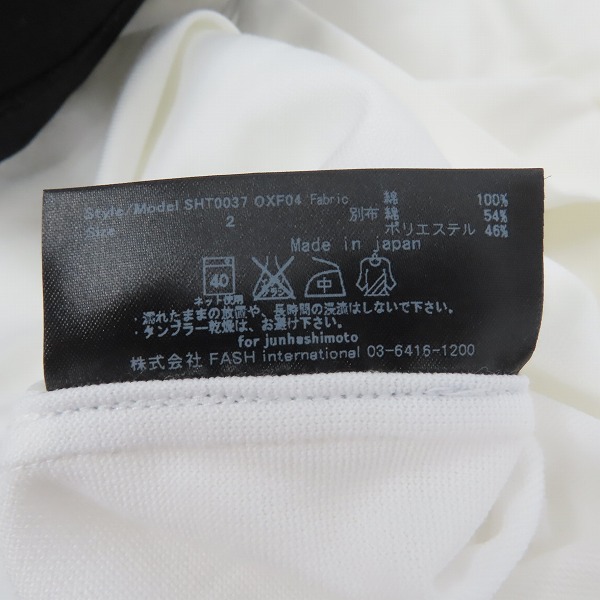 実際に弊社で買取させて頂いたjunhashimoto/ジュンハシモト 半袖/長袖 カットソー/Tシャツ/ボタンシャツ/3/2 2点セットの画像 4枚目