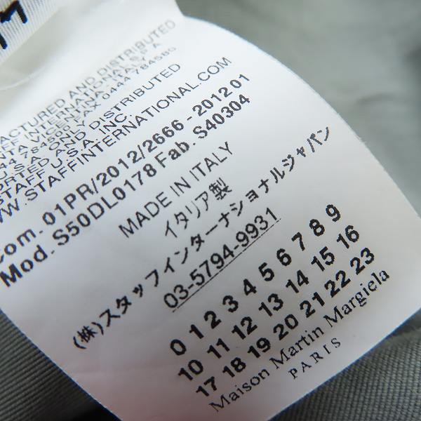 実際に弊社で買取させて頂いたMartin Margiela 10/マルタンマルジェラ 2012 ミリタリーシャツ S50DL0178/44の画像 4枚目