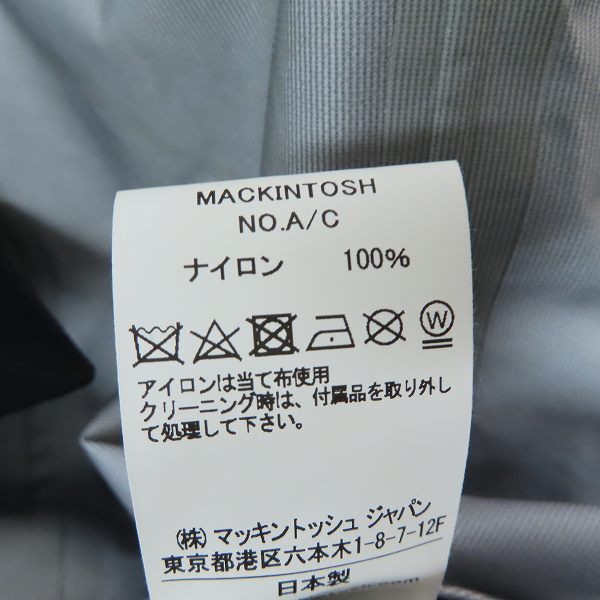 実際に弊社で買取させて頂いたMACKINTOSH/マッキントッシュ ナイロンコート/36の画像 3枚目