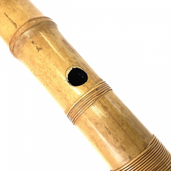 実際に弊社で買取させて頂いた尺八 在銘 琴古流 藤巻き 全長54.4cm 和楽器 の画像 5枚目