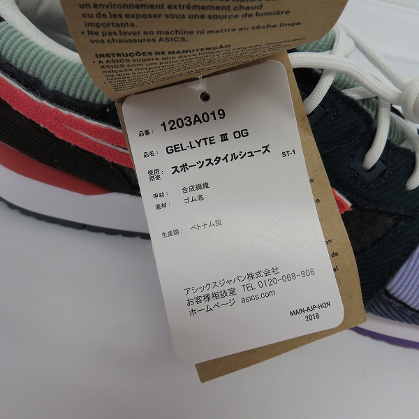 実際に弊社で買取させて頂いた【未使用】SEAN WOTHERSPOON×asics×ATMOS/アシックス GEL LYTE 3 OG 1203A019-000/29の画像 6枚目