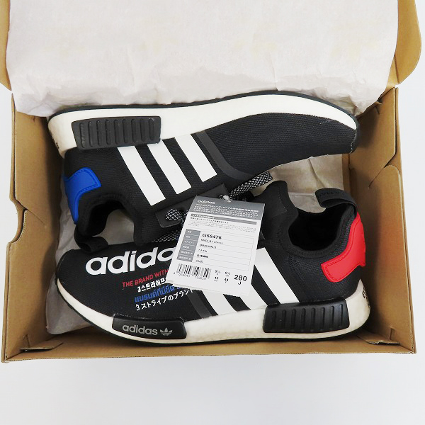 実際に弊社で買取させて頂いた【未使用】adidas/アディダス NMD R1 ATMOS/アトモス G55476/28.0の画像 8枚目