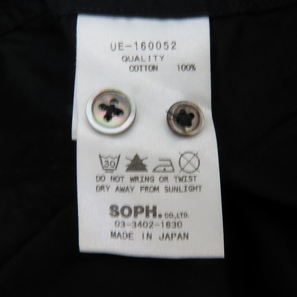 実際に弊社で買取させて頂いたuniform experiment/ユニフォームエクスペリメント ペイント加工 ナンバリング 長袖シャツ UE-160052/3の画像 4枚目