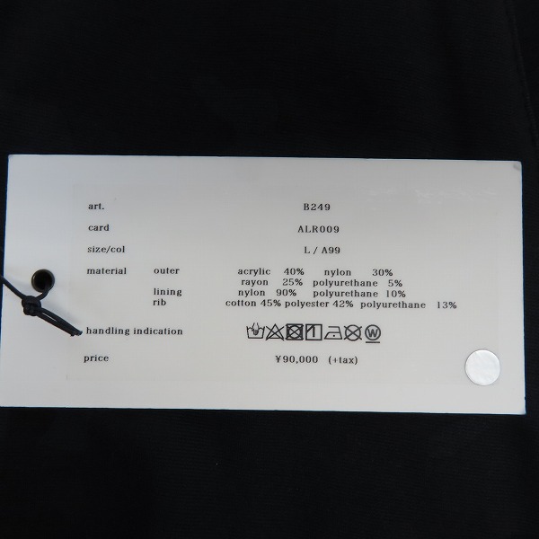 実際に弊社で買取させて頂いたAKM/エーケイエム MA-1 ジャケット B249-ALR009/Lの画像 3枚目